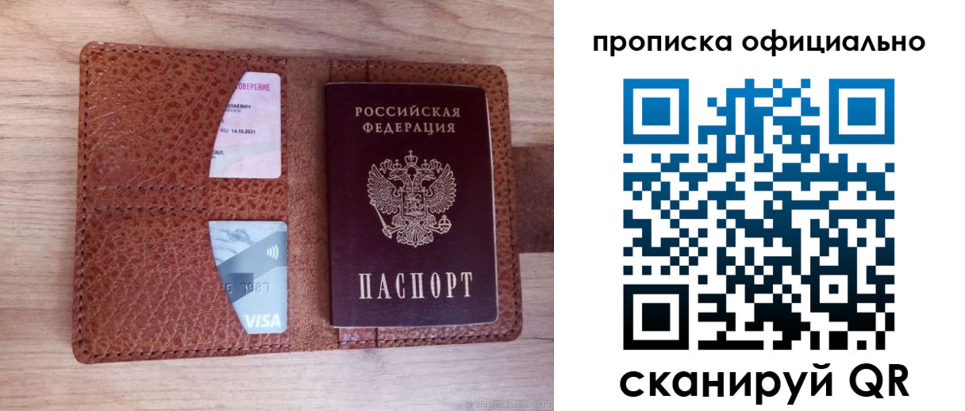 регистрация для школы в Нязепетровске