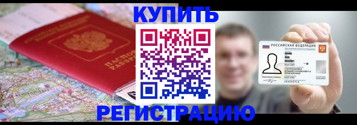 найти адрес прописки в Нязепетровске