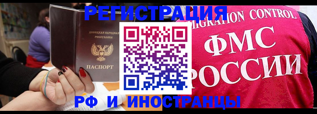 прописка паспорт в Нязепетровске